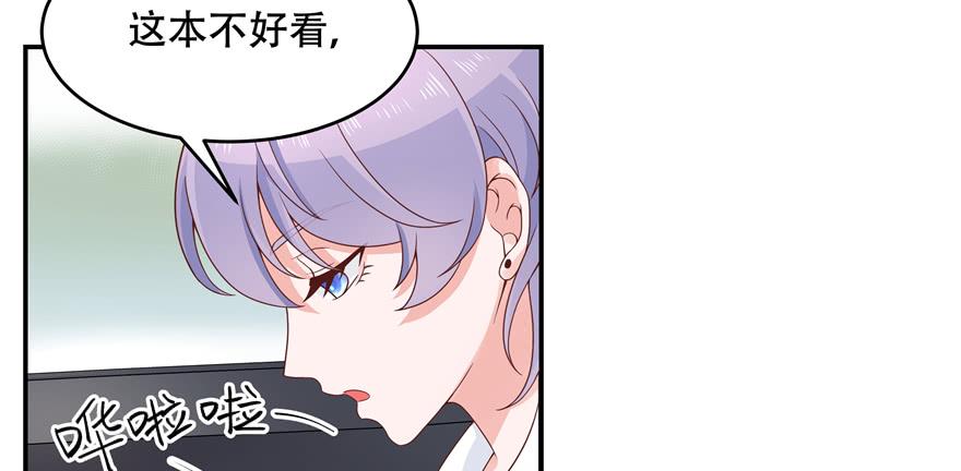 国民校草是女生三十六话 总裁被掰弯了？！
