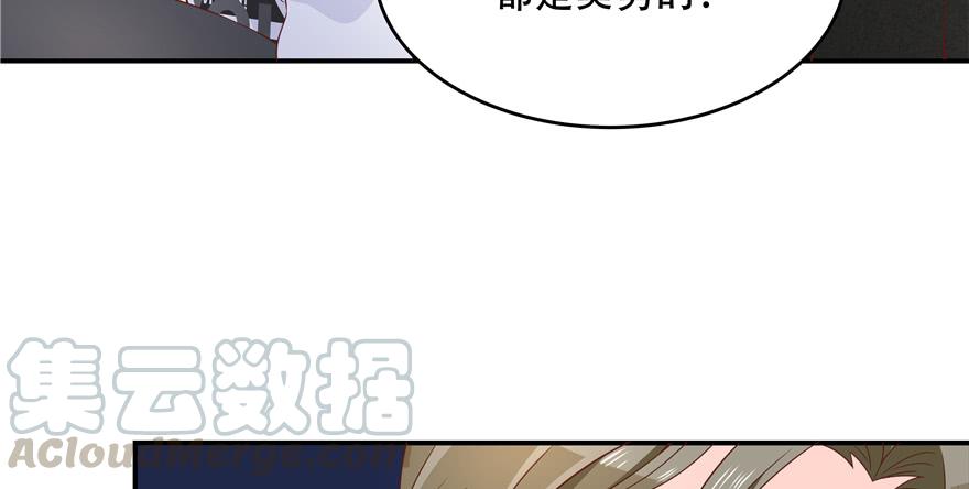 国民校草是女生三十六话 总裁被掰弯了？！