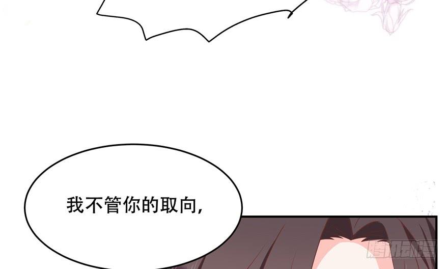 国民校草是女生三十六话 总裁被掰弯了？！