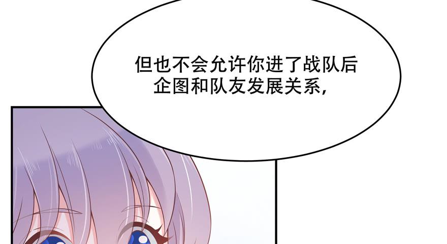 国民校草是女生三十六话 总裁被掰弯了？！