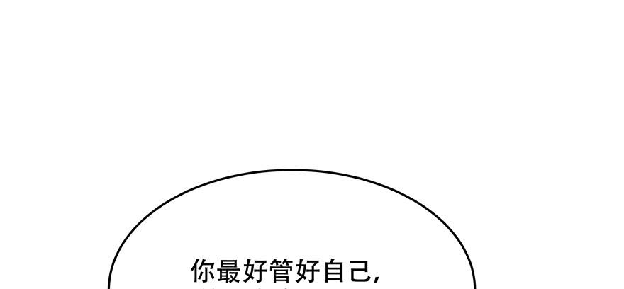 国民校草是女生三十六话 总裁被掰弯了？！