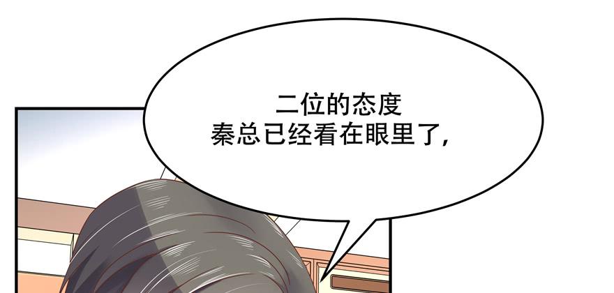 国民校草是女生三十六话 总裁被掰弯了？！