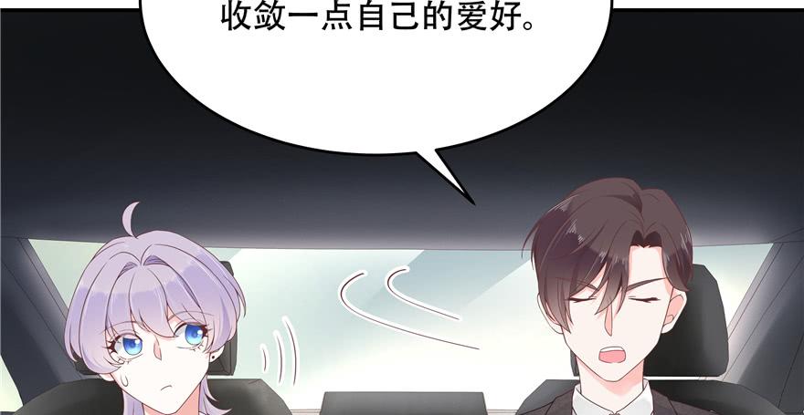 国民校草是女生三十六话 总裁被掰弯了？！
