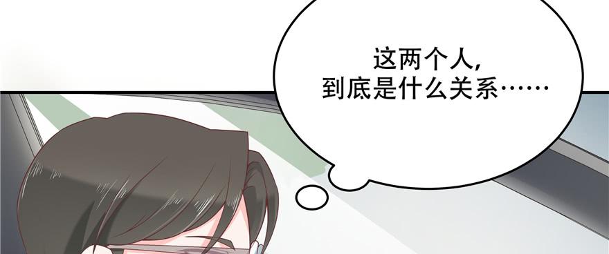 国民校草是女生三十六话 总裁被掰弯了？！