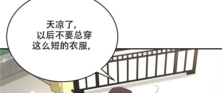 国民校草是女生三十六话 总裁被掰弯了？！