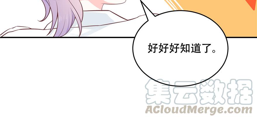 国民校草是女生三十六话 总裁被掰弯了？！
