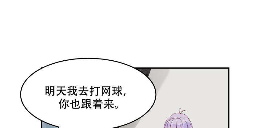 国民校草是女生三十六话 总裁被掰弯了？！