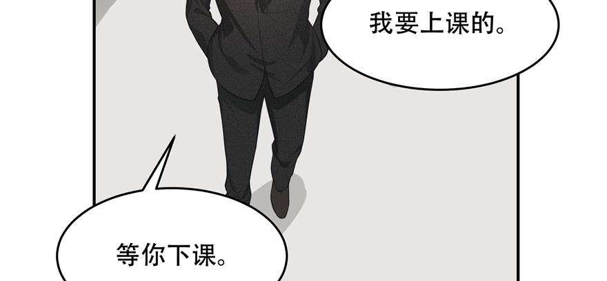 国民校草是女生三十六话 总裁被掰弯了？！
