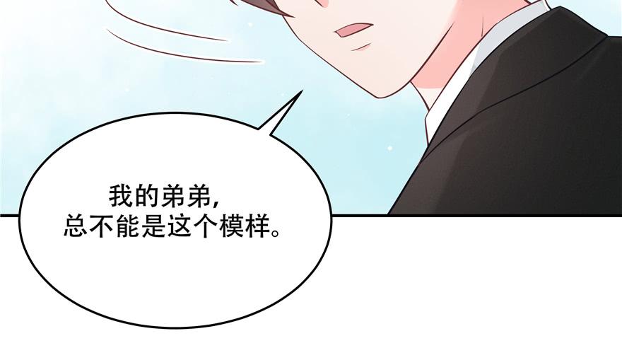 国民校草是女生三十六话 总裁被掰弯了？！