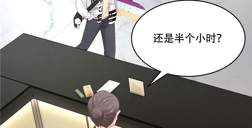 国民校草是女生三十七话 漠哥，我不帅吗~