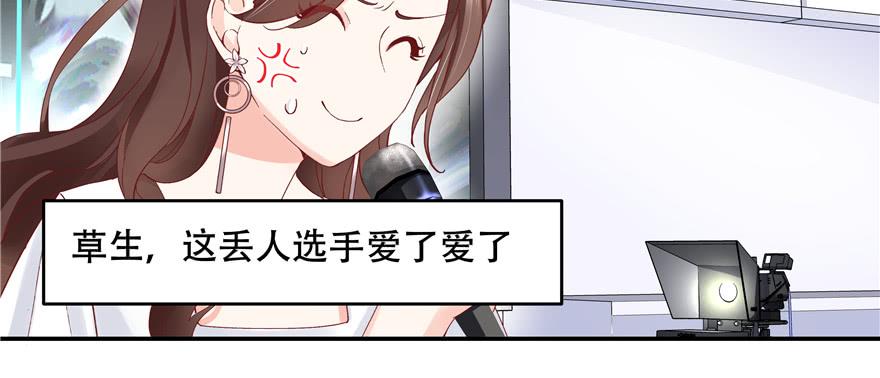 国民校草是女生三十九话 我的弟弟只有我能欺负