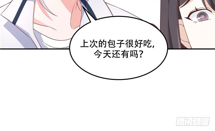 国民校草是女生四十二话 女孩子要多吃甜的