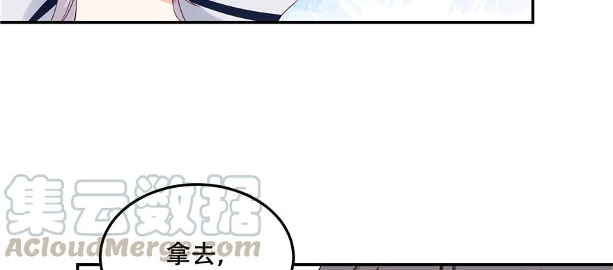 国民校草是女生四十二话 女孩子要多吃甜的