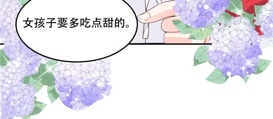 国民校草是女生四十二话 女孩子要多吃甜的