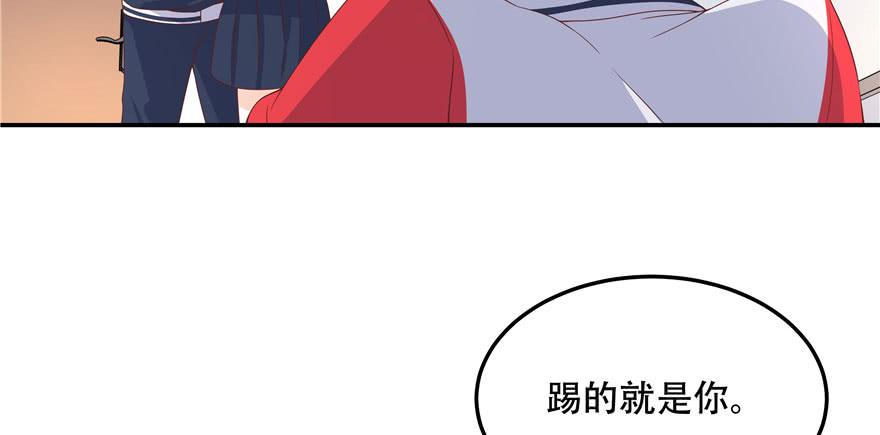 国民校草是女生四十二话 女孩子要多吃甜的