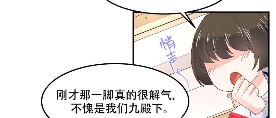 国民校草是女生四十二话 女孩子要多吃甜的