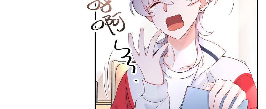 国民校草是女生四十二话 女孩子要多吃甜的