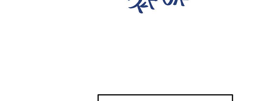国民校草是女生四十二话 女孩子要多吃甜的