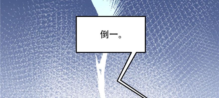国民校草是女生四十二话 女孩子要多吃甜的