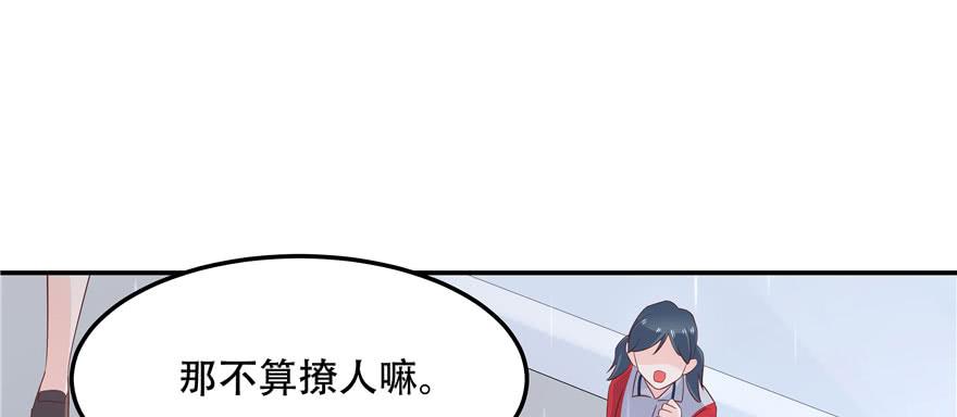 国民校草是女生四十四话 傅九传情书？