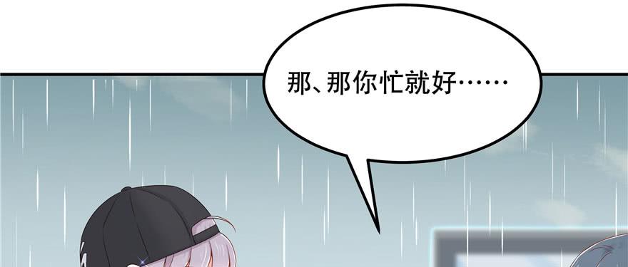 国民校草是女生四十四话 傅九传情书？