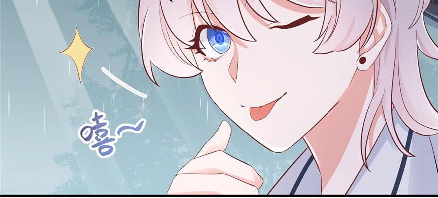 国民校草是女生四十五话 间接接吻