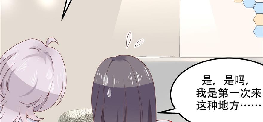 国民校草是女生四十六话 一起换衣服？！