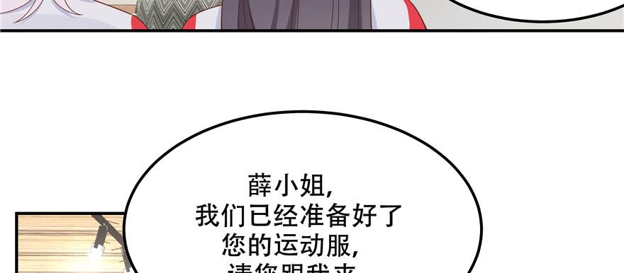 国民校草是女生四十六话 一起换衣服？！