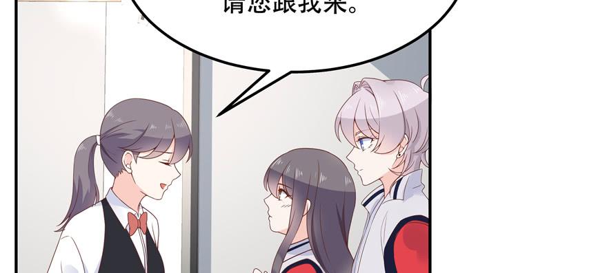 国民校草是女生四十六话 一起换衣服？！