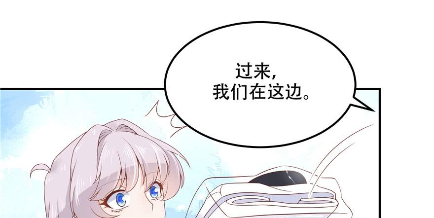 国民校草是女生四十六话 一起换衣服？！