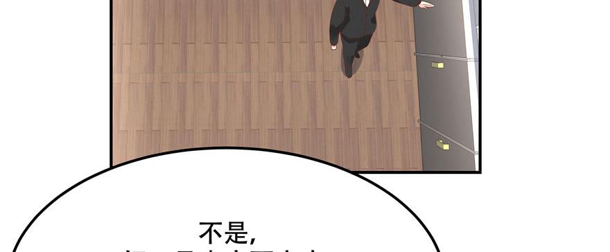 国民校草是女生四十六话 一起换衣服？！