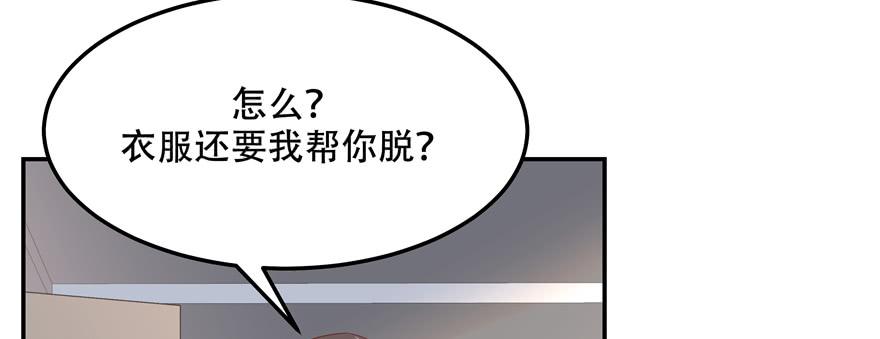 国民校草是女生四十六话 一起换衣服？！