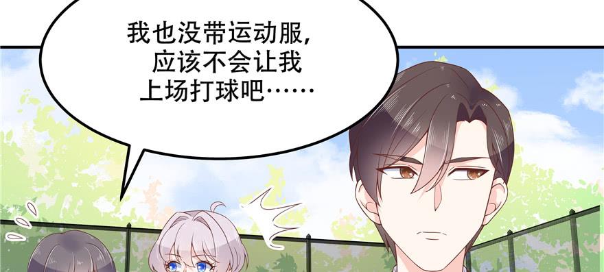 国民校草是女生四十六话 一起换衣服？！