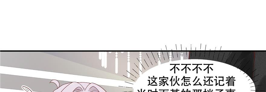 国民校草是女生四十六话 一起换衣服？！