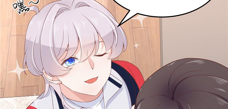 国民校草是女生四十六话 一起换衣服？！