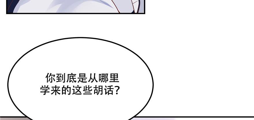 国民校草是女生四十六话 一起换衣服？！