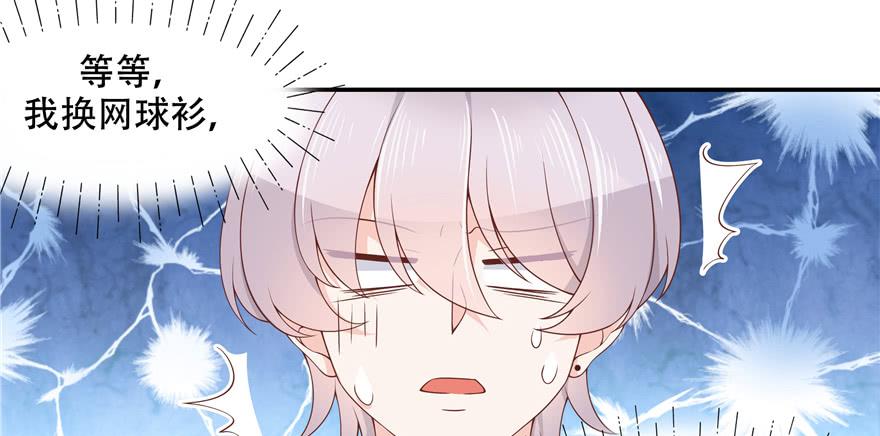 国民校草是女生四十六话 一起换衣服？！