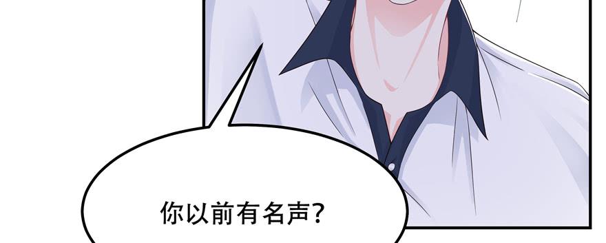 国民校草是女生四十六话 一起换衣服？！