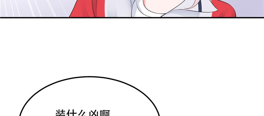 国民校草是女生四十六话 一起换衣服？！