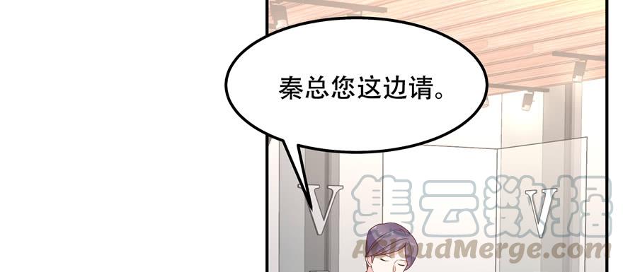 国民校草是女生四十六话 一起换衣服？！