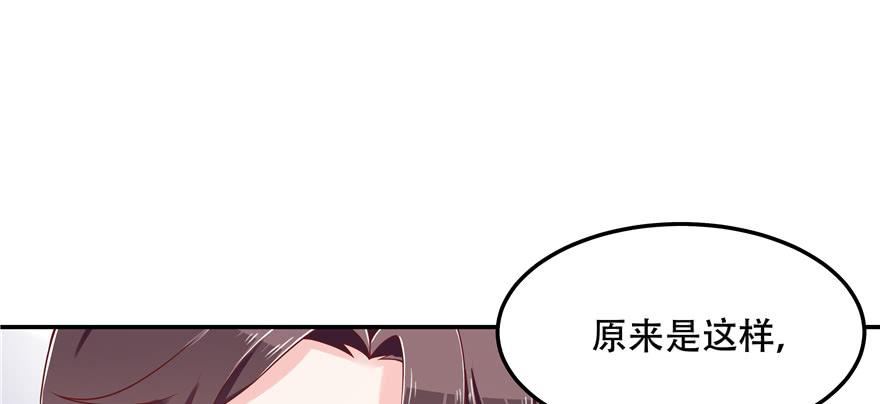 国民校草是女生四十六话 一起换衣服？！