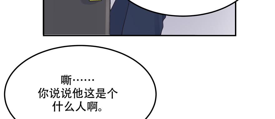 国民校草是女生四十六话 一起换衣服？！