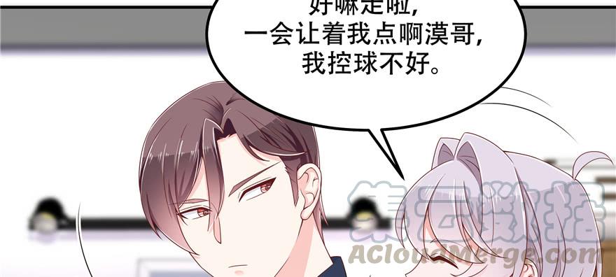 国民校草是女生四十六话 一起换衣服？！