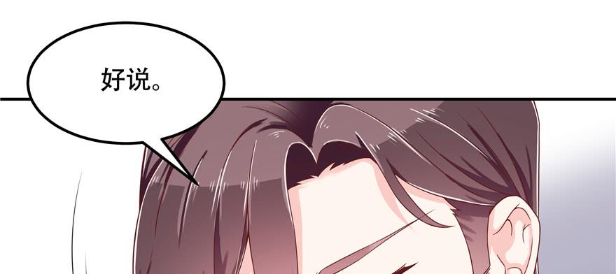 国民校草是女生四十六话 一起换衣服？！