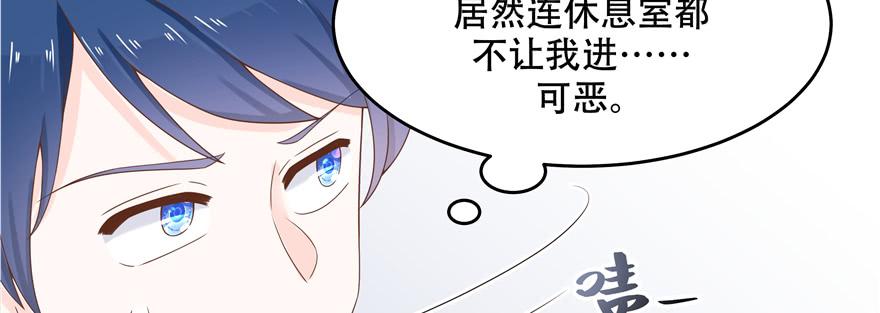 国民校草是女生四十八话 实力护弟！