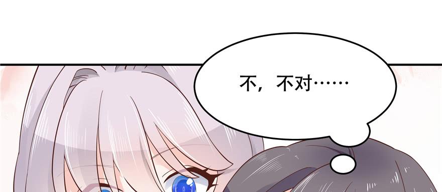 国民校草是女生四十八话 实力护弟！