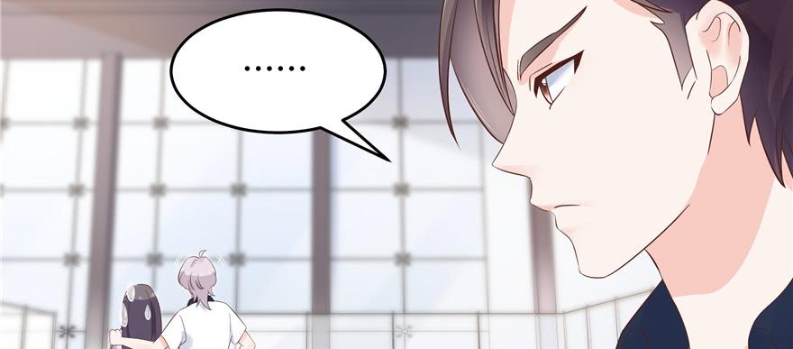 国民校草是女生四十八话 实力护弟！