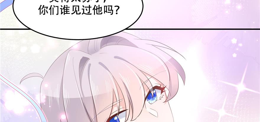 国民校草是女生四十八话 实力护弟！