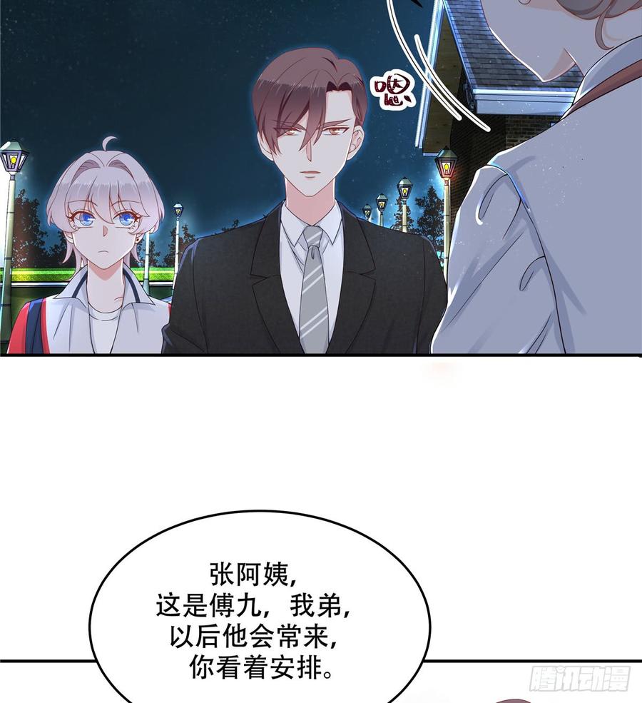 国民校草是女生五十话 跟我话家