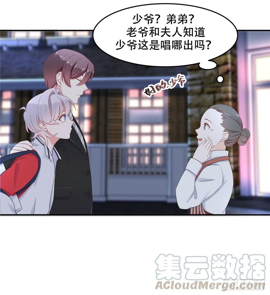 国民校草是女生五十话 跟我话家